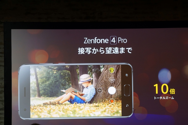 接写から望遠をこなす。ただし、デジタルズーム時は当然画質が落ちる