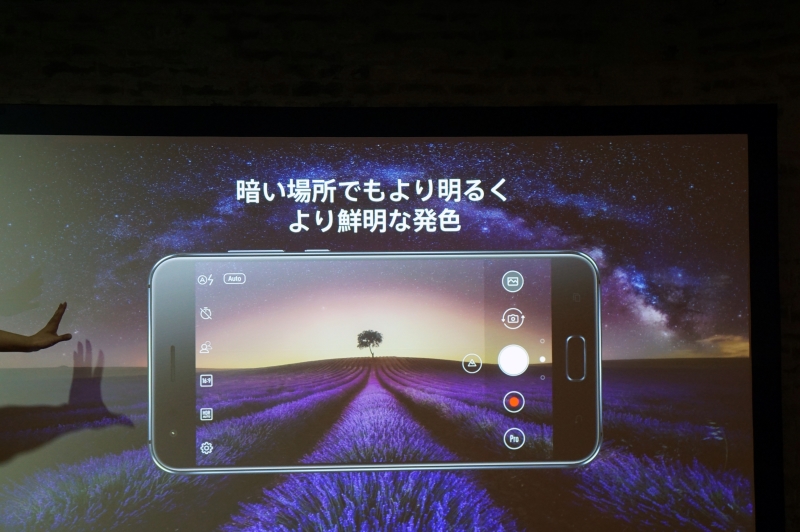 ZenFone 4 ProはSuperPixelエンジンにより暗所の撮影も得意とする