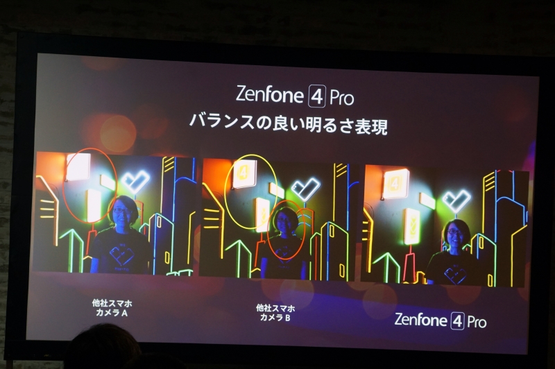 SuperPixelエンジンを備えているZenFone 4 Proは明暗差が激しい場所でも適切な露出を行なうとする