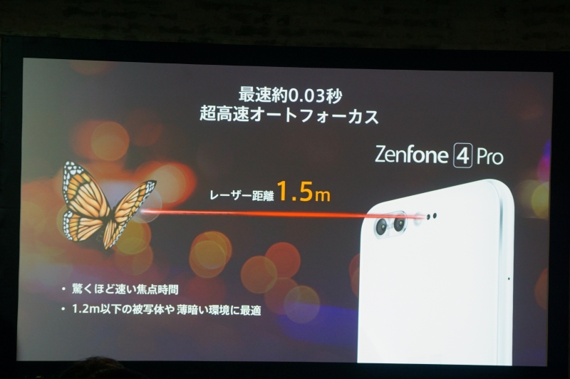 赤外線を使ったオートフォーカスも活用されており、暗所でもフォーカスを合わせやすい