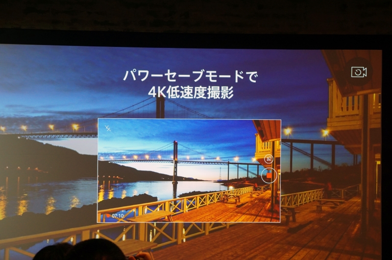 パワーセーブ状態で画面を消したまま動画撮影が可能。バッテリの消費を抑えることでタイムラプス撮影もできる