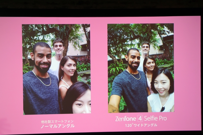 広角レンズを使えば多人数の自撮りができる