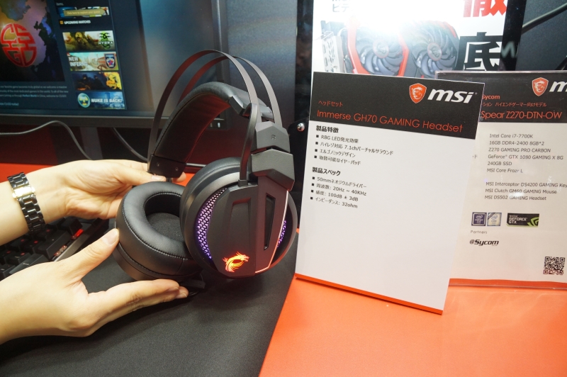 Immerse GH70 GAMING Headset