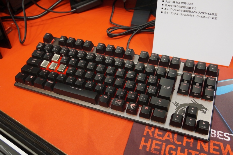 VIGOR GK70 GAMING KEYBOARD