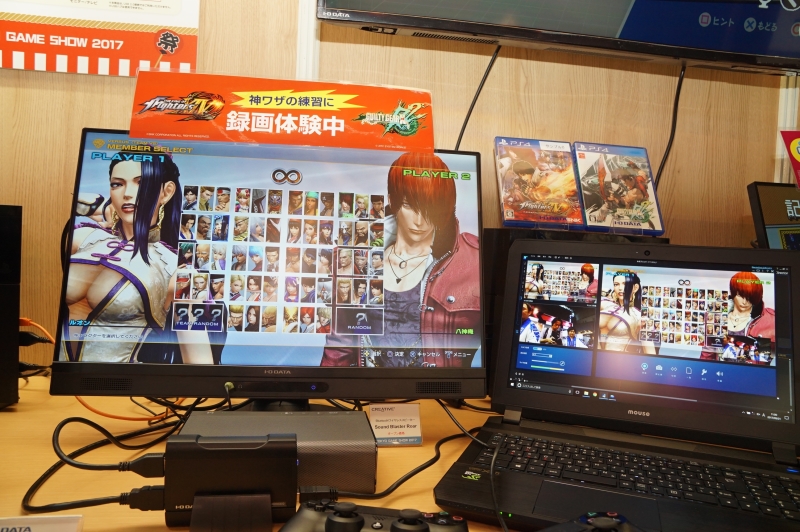 GV-USB3/HDを使った動画配信の様子