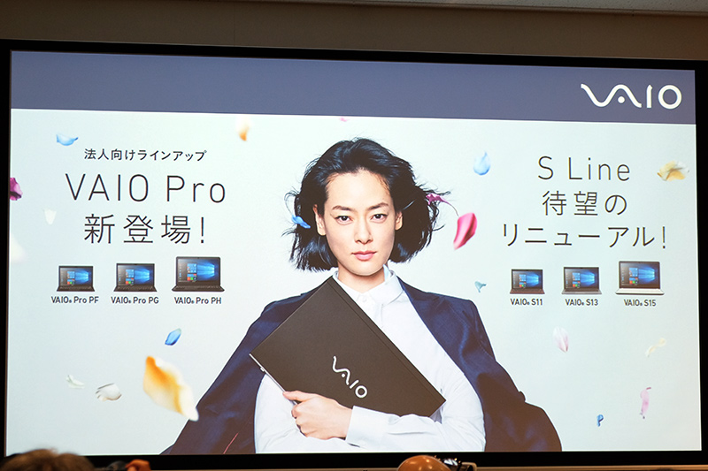 Sラインリニューアル