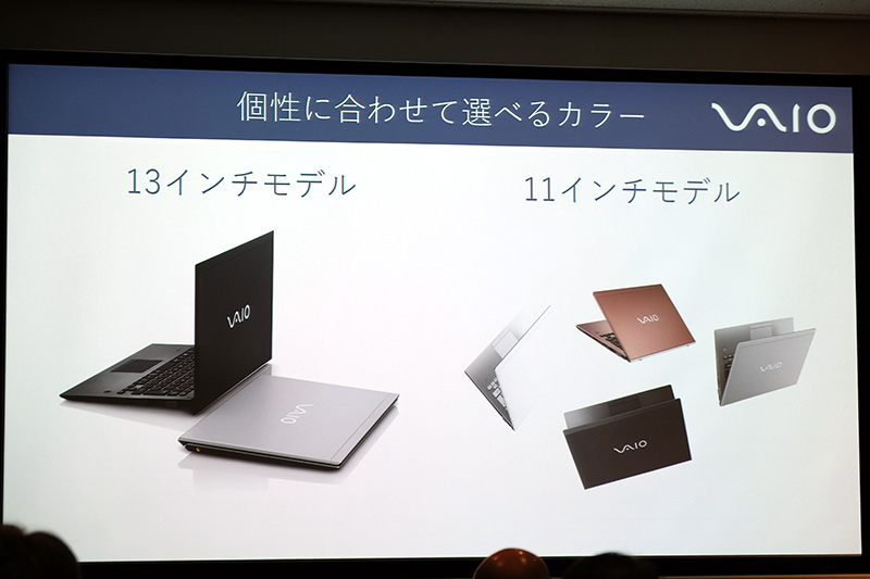 カラーバリエーションを用意