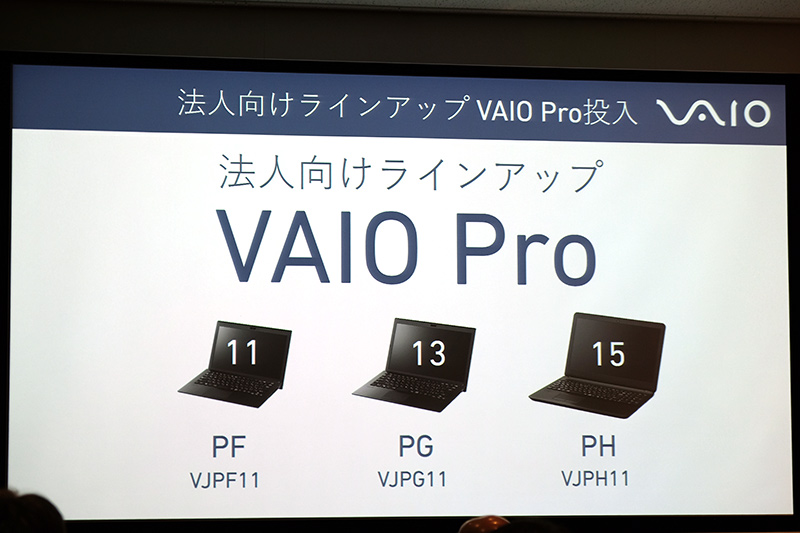 VAIO Pro