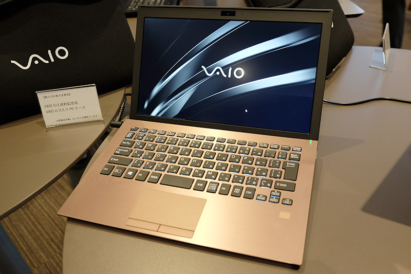 VAIO S11