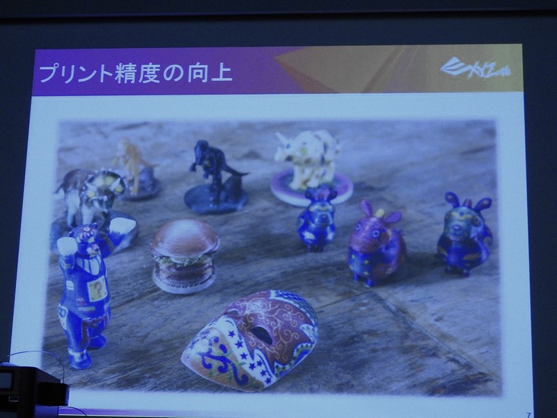 フルカラー出力の精度を向上させるために、フィラメントやインクの開発には苦労した