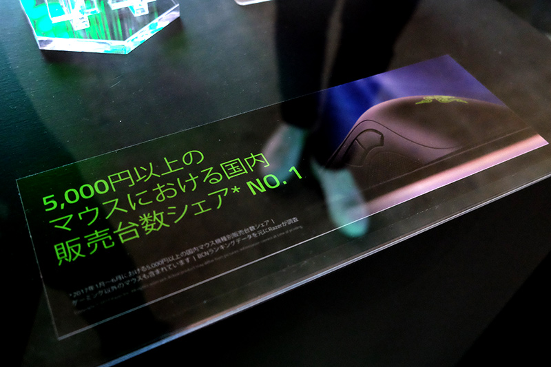5,000円以上のマウスで販売台数トップ