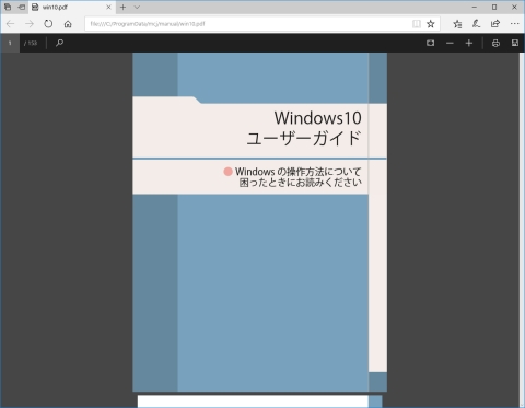 西川和久の不定期コラム】NUCよりも小さい手のひらサイズの超小型PC