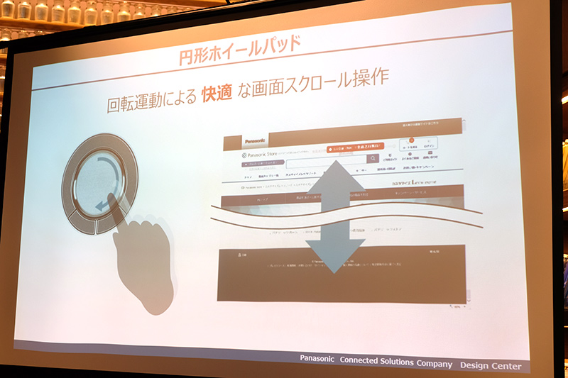 円形ホイールパッド