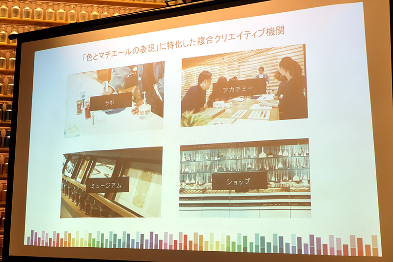 「色とマチエールの表現」に特化した複合クリエイティブ機関