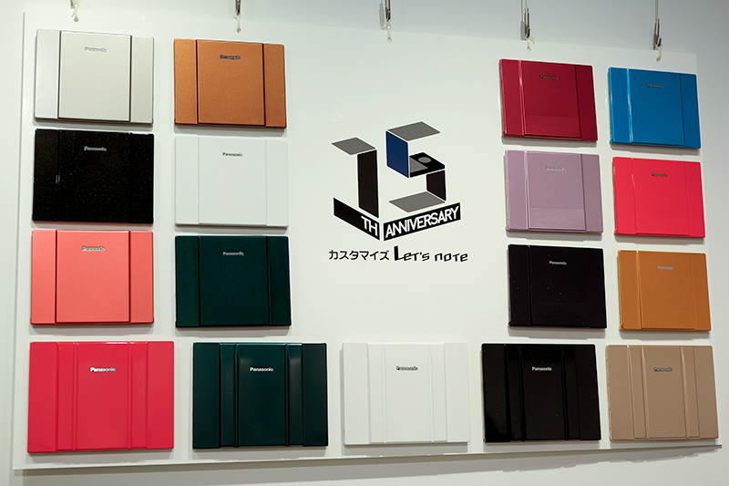 カスタマイズレッツノート15周年