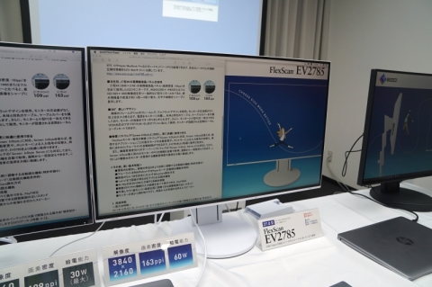 EIZO、USB PDで60W給電対応の27型4K液晶「FlexScan EV2785」 - PC Watch