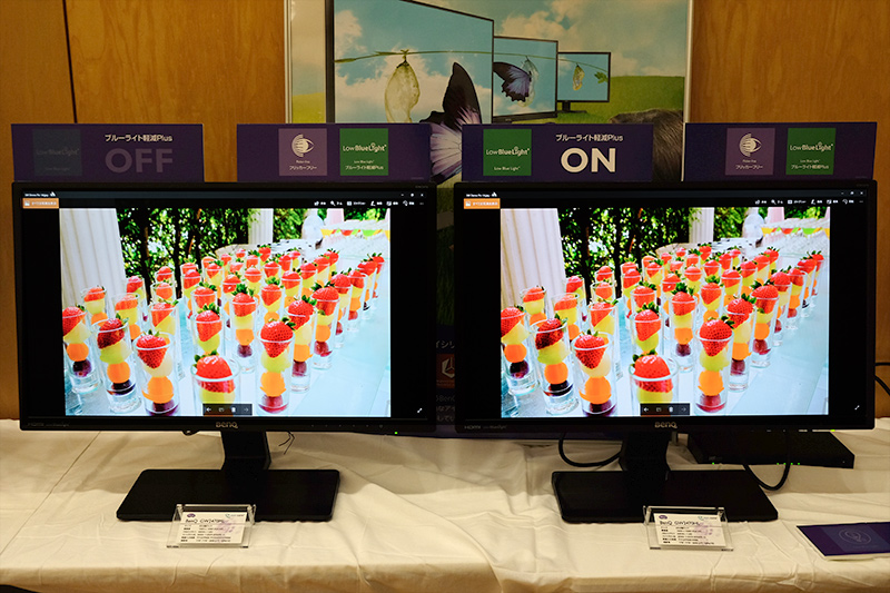 色味の変化を抑えつつブルーライトを削減