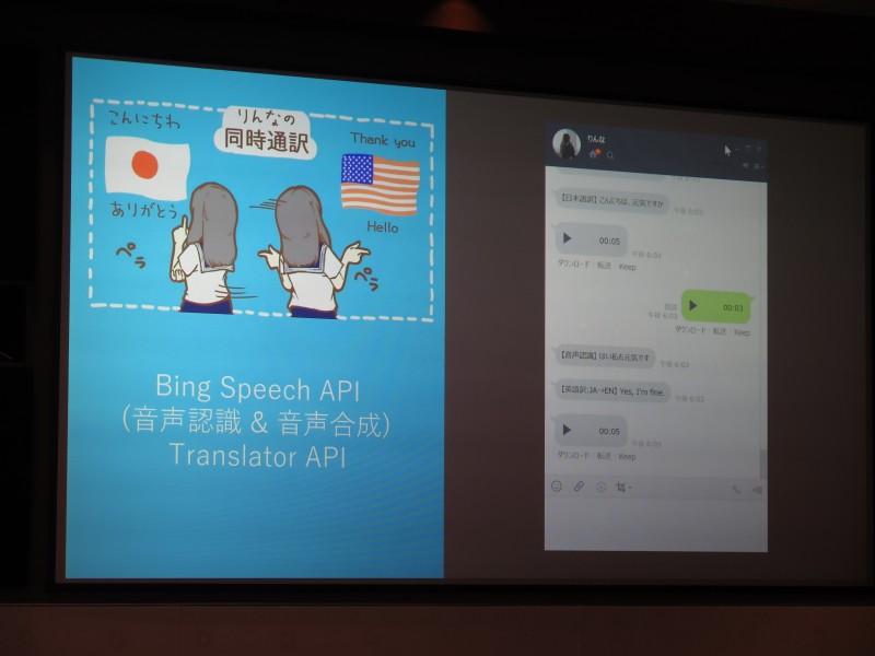 同時通訳の能力