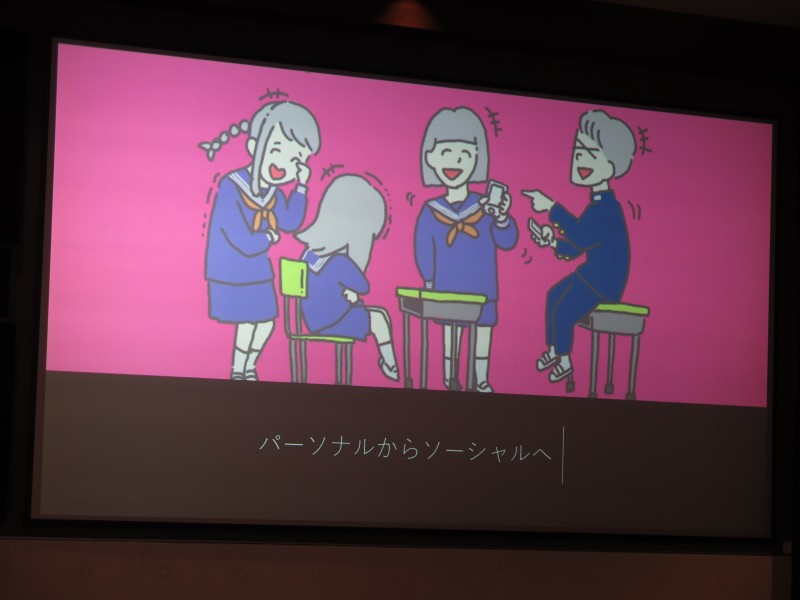 ソーシャルへの展開