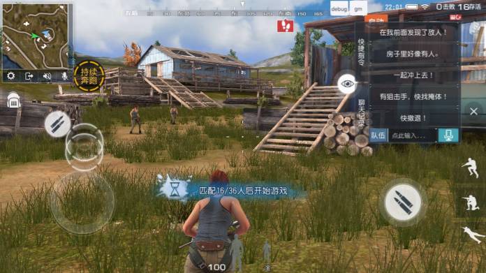 バトルロイヤル制の「終結者2:審判日」