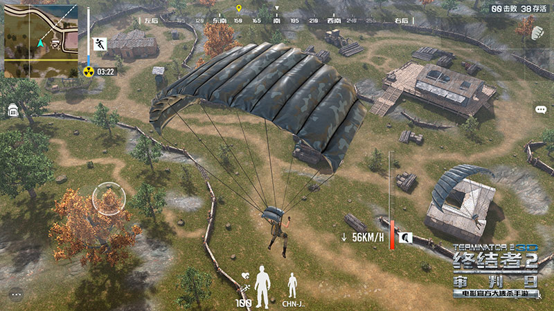 パラシュートで好きなポイントに落下できる