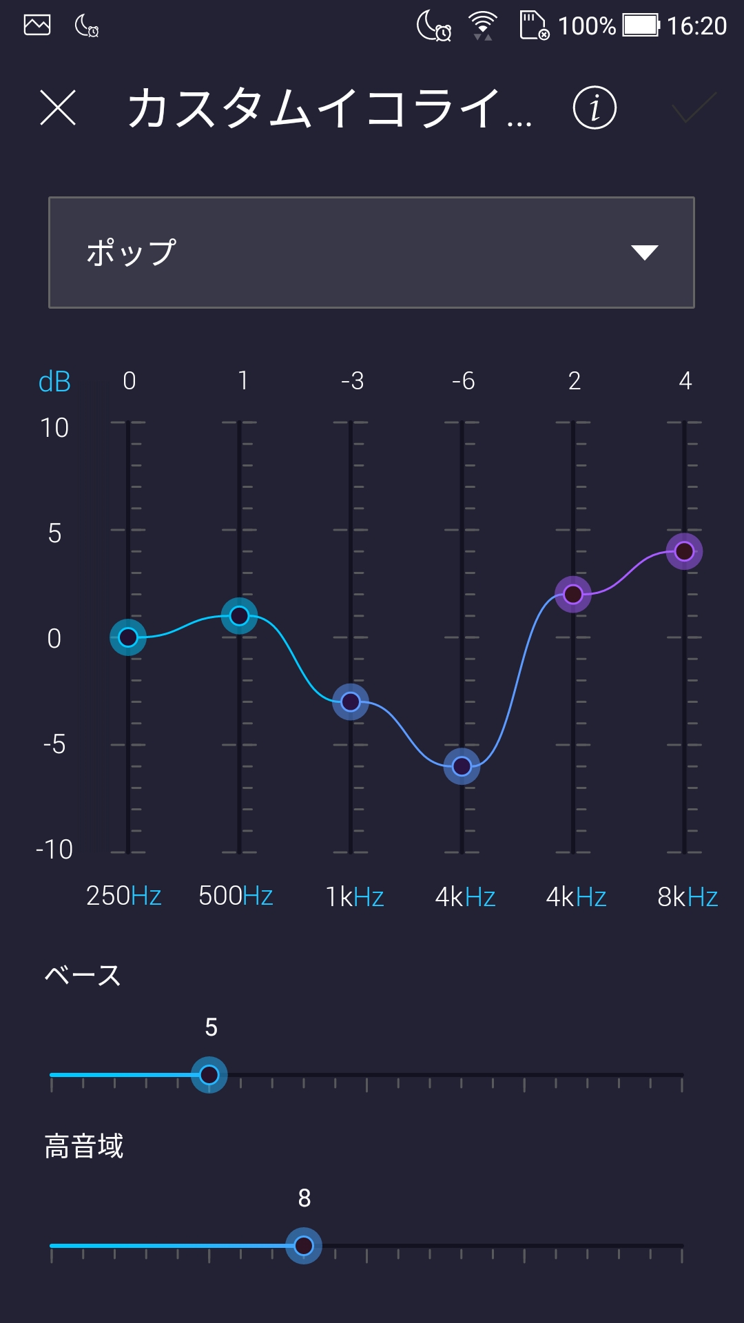 オーディオウィザード(2/2)