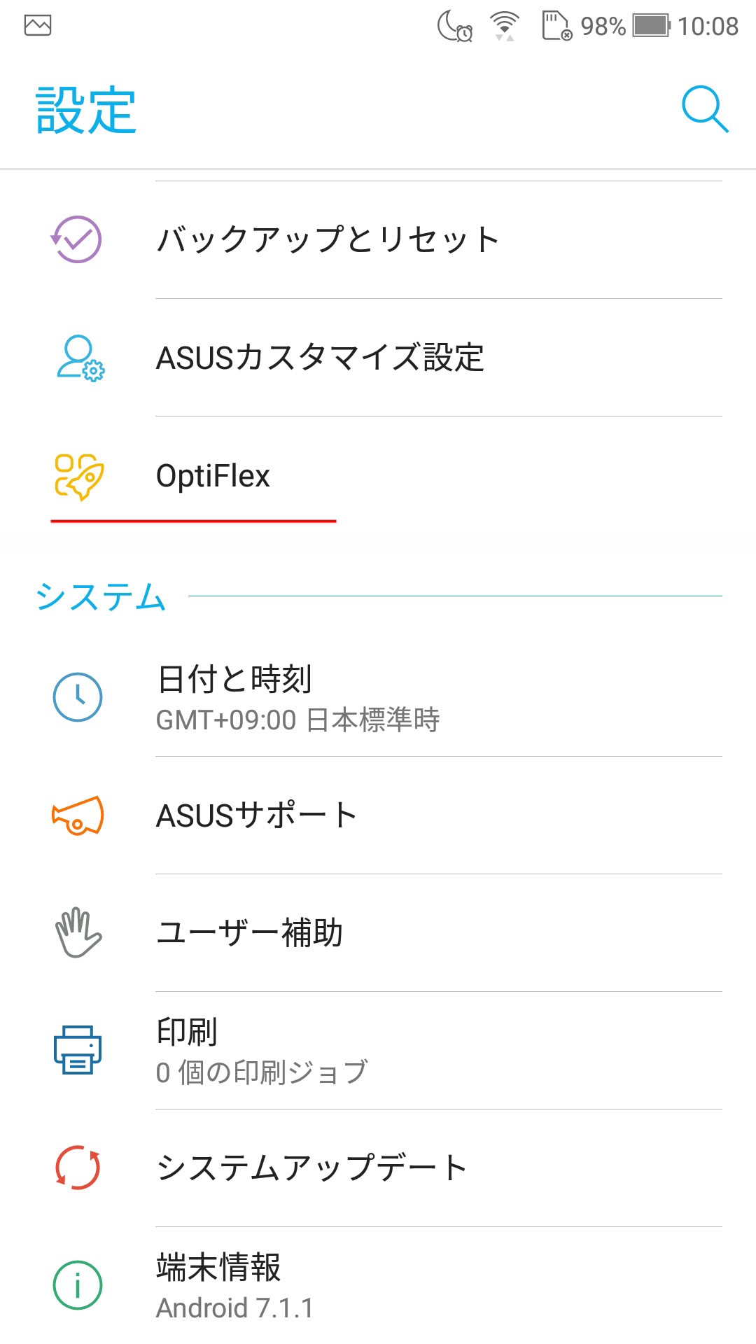 設定/OptiFlex