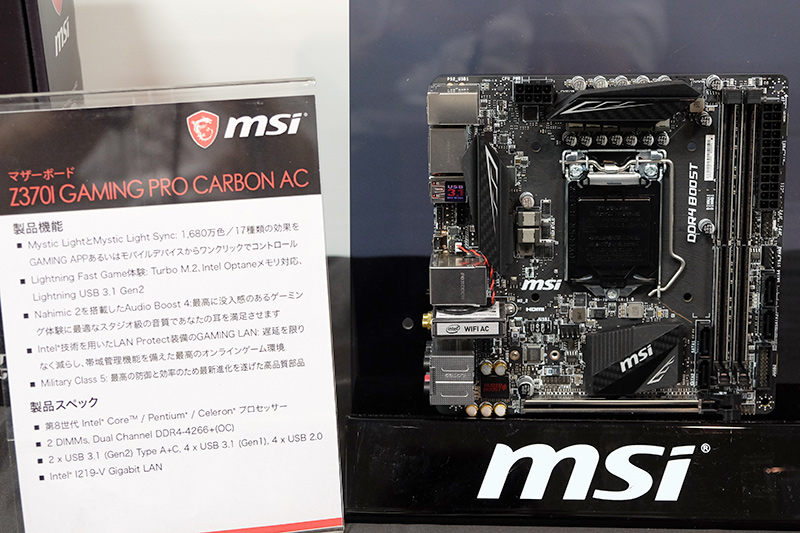 Z370I GAMING PRO CARBON AC