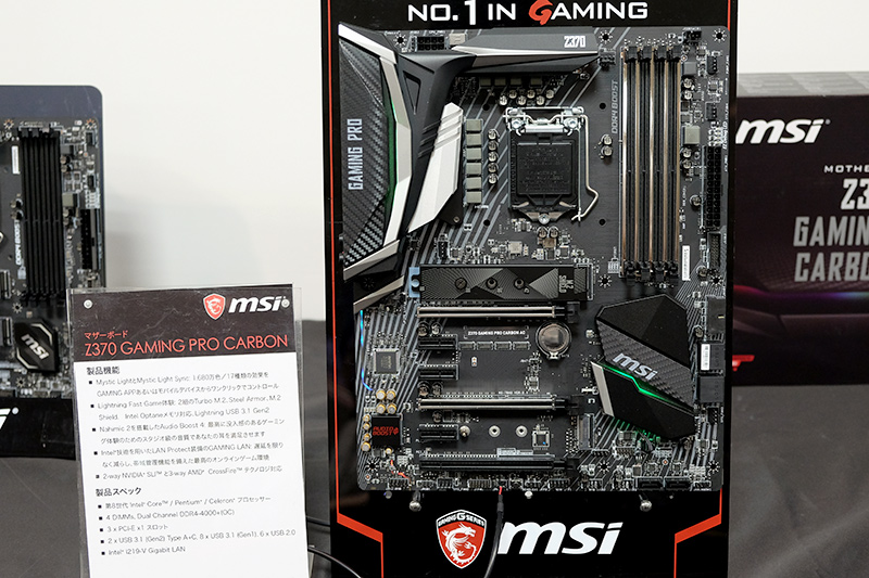 Z370 GAMING PRO CARBON