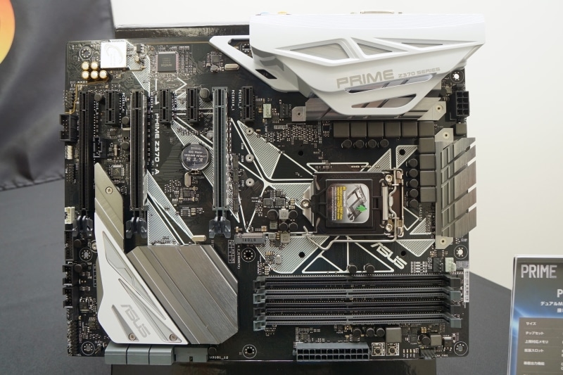 PRIME Z370-A