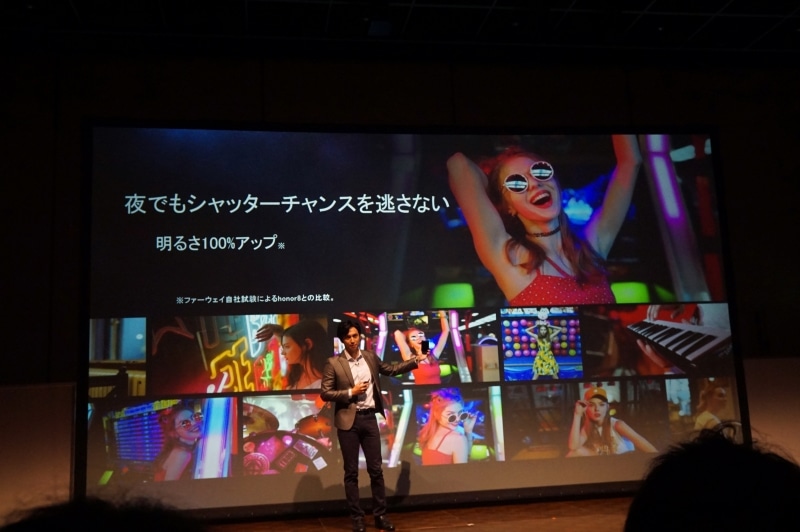 ダブルレンズによって色彩豊かな写真が撮れるとしている