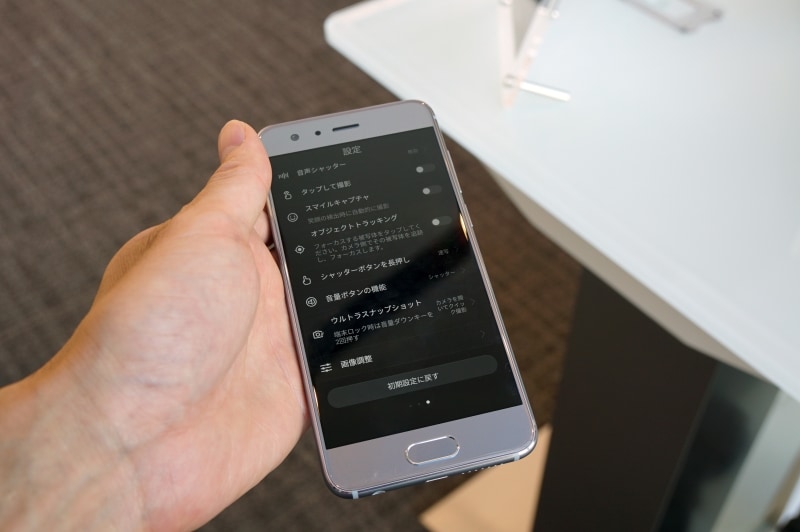 カメラのメニュー