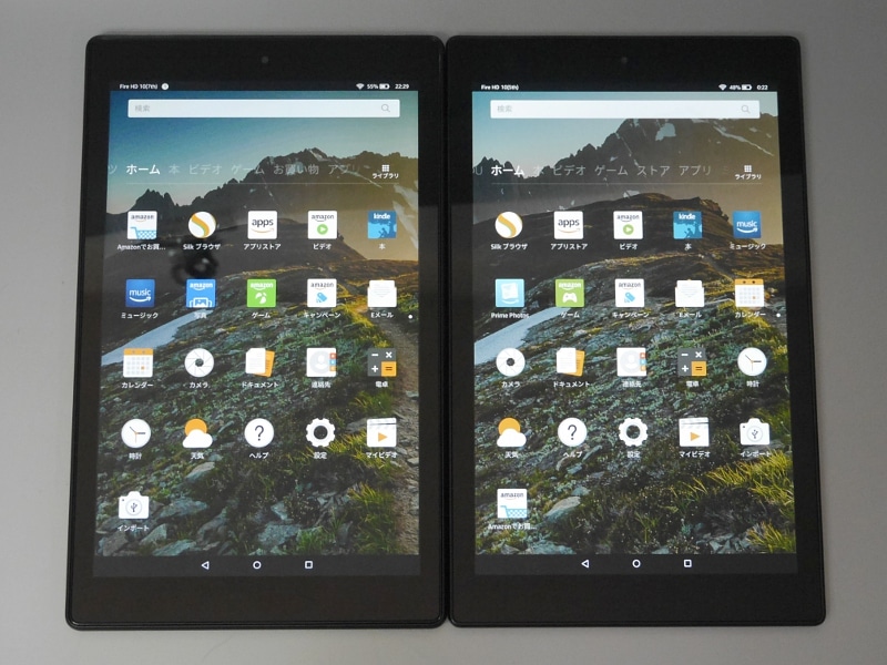 従来モデルこと第5世代Fire HD 10(右)との比較。幅×高さはまったく同じであるため、こうして並べると違いがわからない