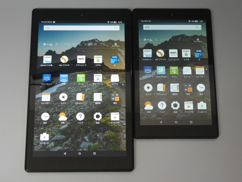 第7世代Fire HD 8(右)との比較。サイズこそ異なるがデザインや質感はそっくりで、スピーカーの配置も踏襲している