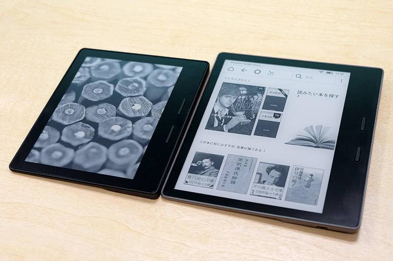 旧Oasisとの比較