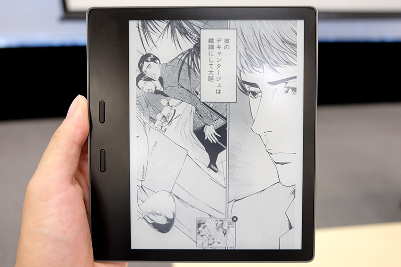 見開きページの分割表示。画面下の見開きサムネイルをタップすると見開き表示に遷移する