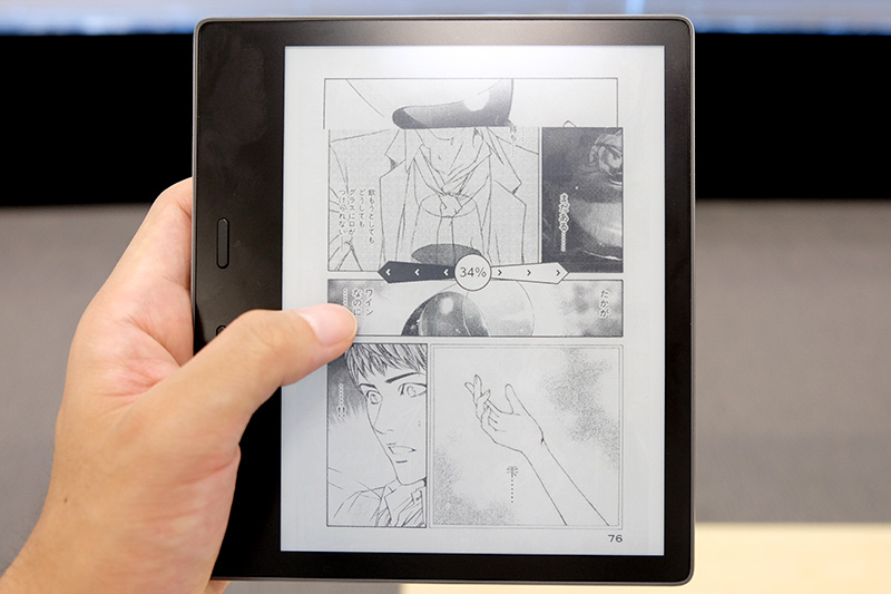 連続ページターン