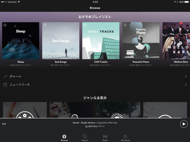 iPadで操作中の画面。現在の時間帯の雰囲気に合わせたプレイリスト