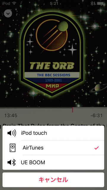 アイコンをタップすると、出力先選択の画面になる。選択するとそちらから音が出るようになる