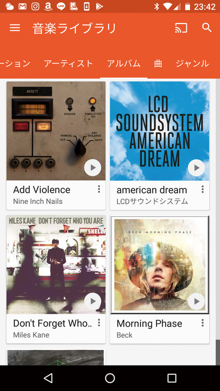 スマホアプリでクラウドライブラリにアクセスできるのは便利。即キャストで再生することも可能