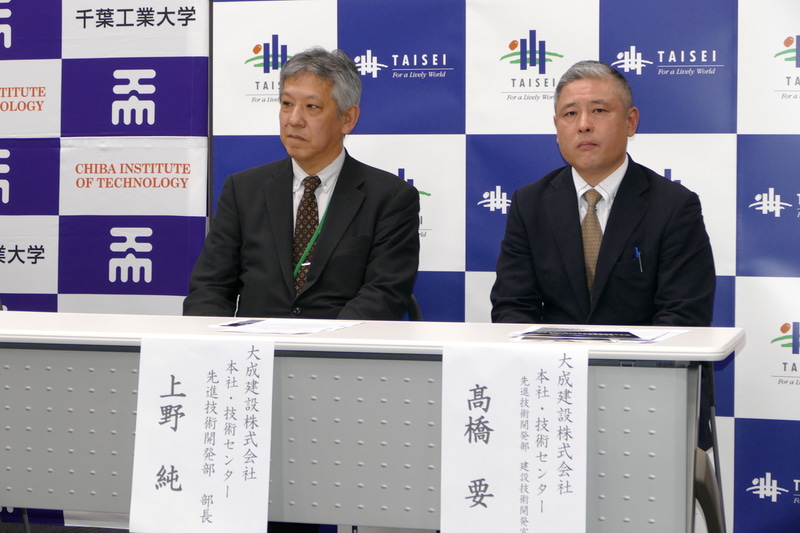 大成建設株式会社 本社・技術センター 先進技術開発部・部長 上野純氏(左)と同 建設技術開発室の高橋要氏(右)