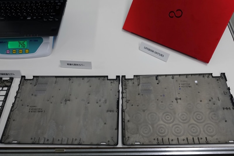 左は前モデルのカバーで、右は今回のカバー。円の模様のようなものは肉抜きして重量を削っている部分