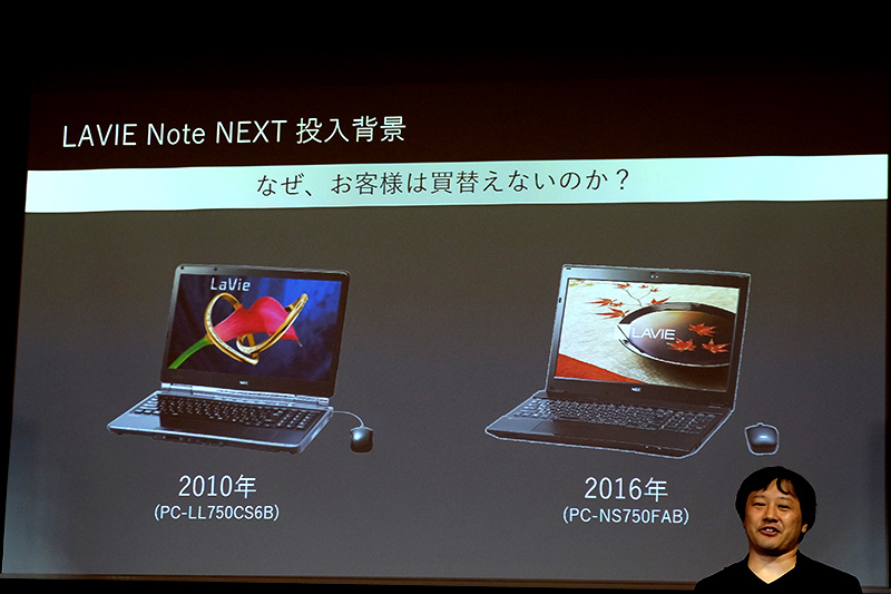 何が違うのか認知してもらうことが重要