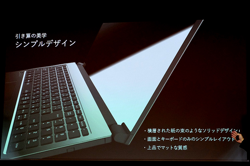 シンプルデザイン