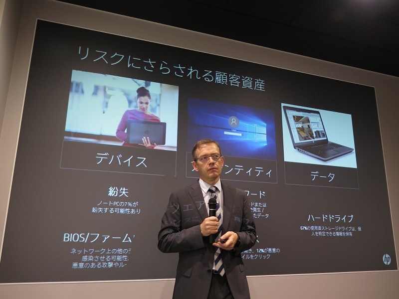 ワークステーションはとくに信頼性を重視した