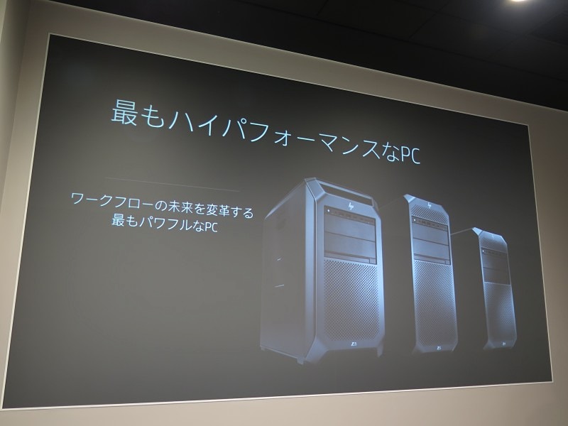 新製品のラインナップ