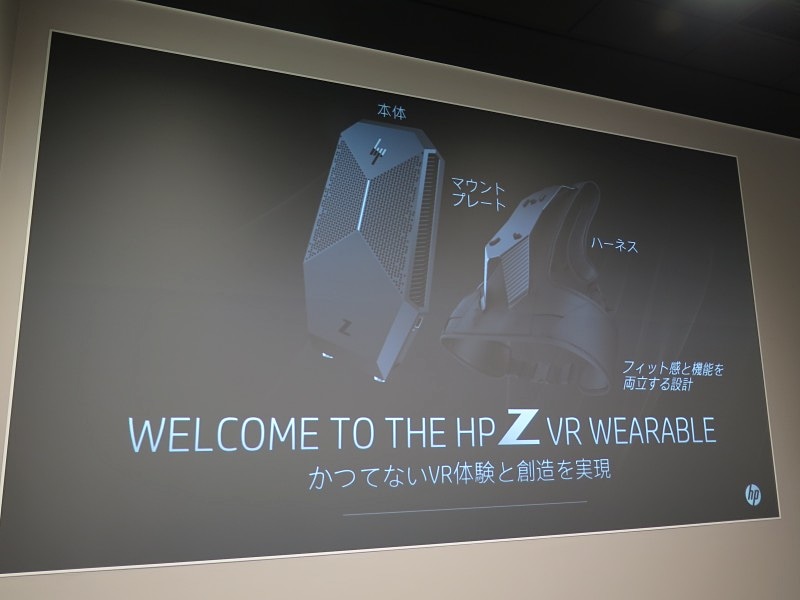 体に装着することで、ケーブルによる動作の制限を大きく改善する