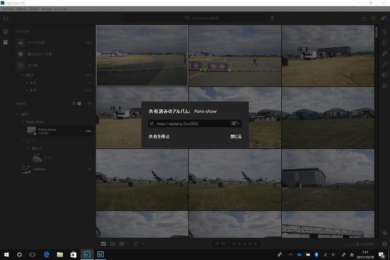 アルバムを外部の人とURLで共有できる。写真の納品までフルクラウドで可能に