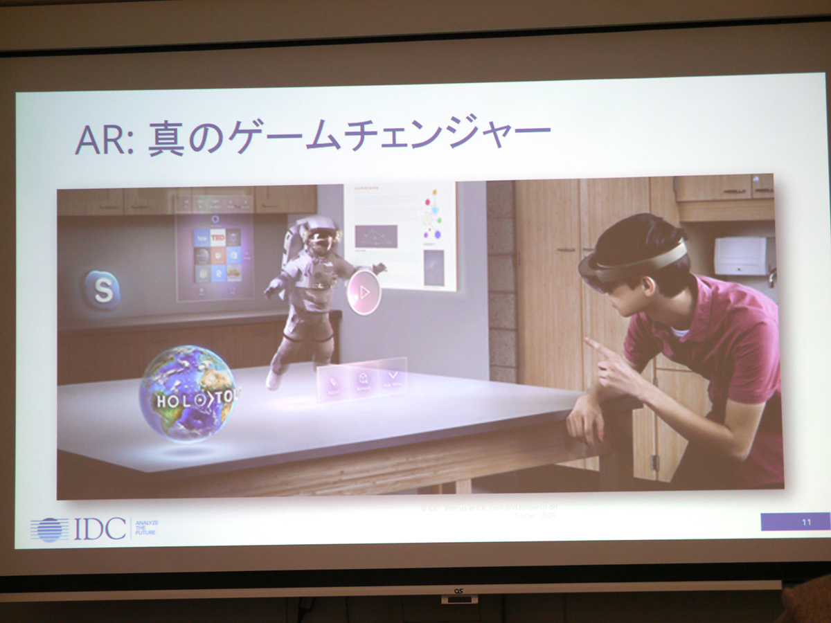 ARは真のゲームチェンジャー