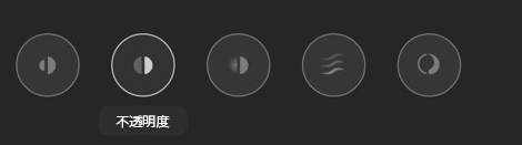 調節したい設定を選択